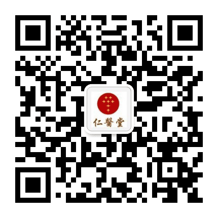 北京仁医堂中医门诊部公众号二维码