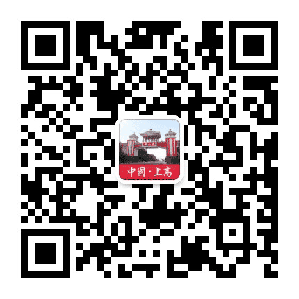 新微上高公众号二维码