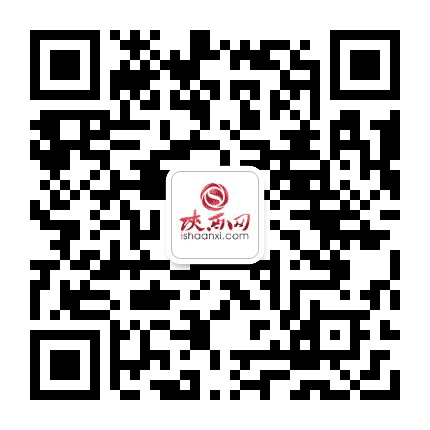 陕西网公众号二维码