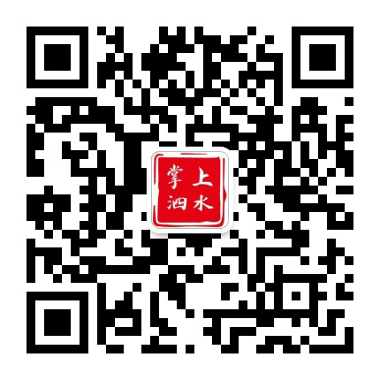 掌上泗水公众号二维码