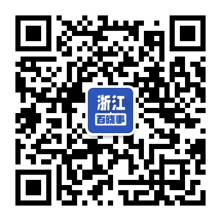 浙江早8点公众号二维码