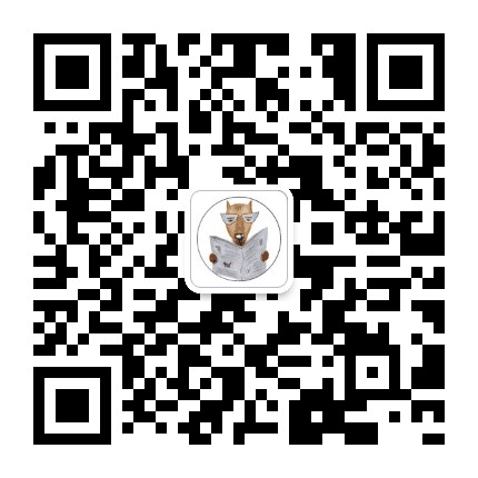 程序员狗哥公众号二维码