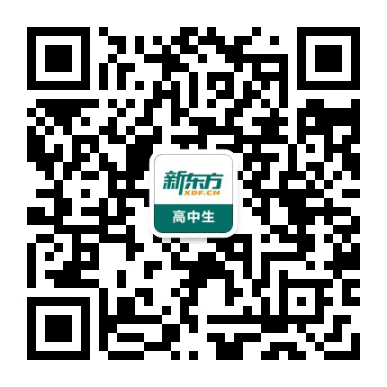 新东方中学全科教育公众号二维码