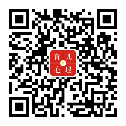 育儿心理公众号二维码