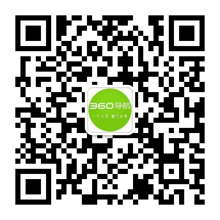 360导航公众号二维码