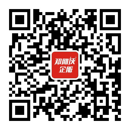 知助侠企服公众号二维码