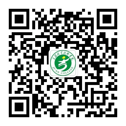 吉安职业技术学院公众号二维码