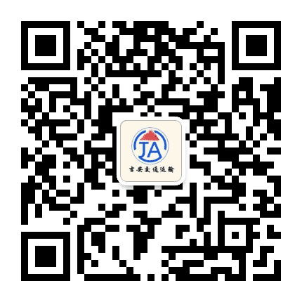 吉安交通运输公众号二维码