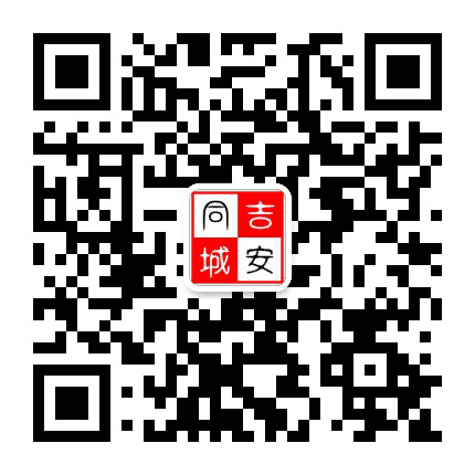 吉安同城网公众号二维码