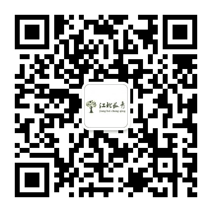 江北长青公众号二维码