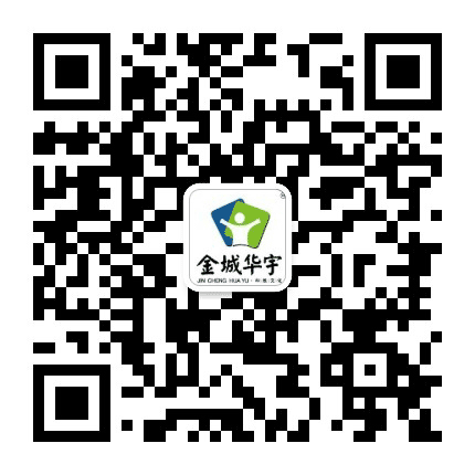 金城华宇公众号二维码