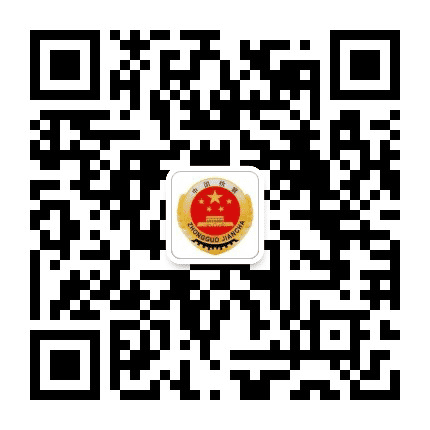 晋城检察公众号二维码