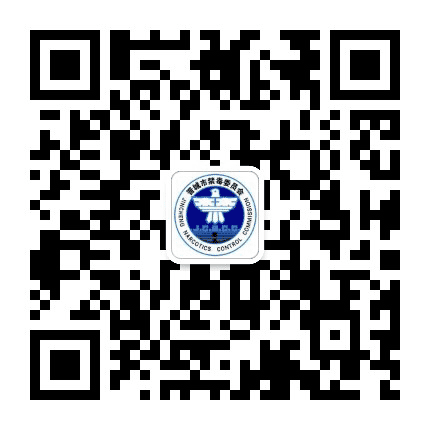 晋城禁毒公众号二维码