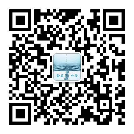 金昌市水务局公众号二维码
