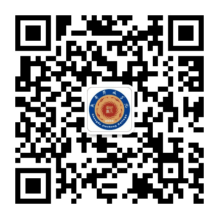 锦城国际交流公众号二维码