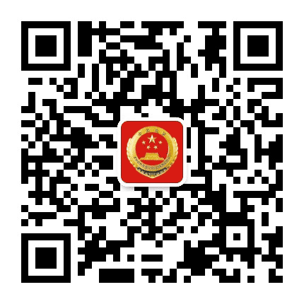 揭阳检察公众号二维码