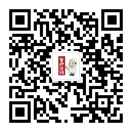 医师在线公众号二维码