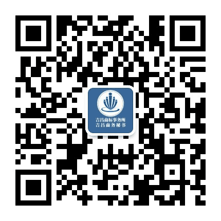 吉昌知识产权公众号二维码