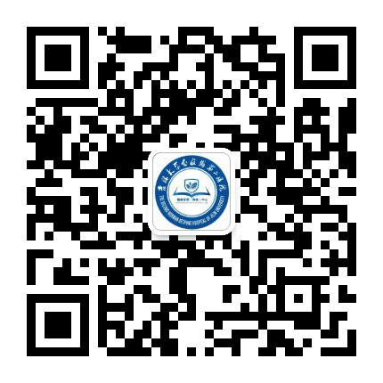 吉林大学第二医院体检中心公众号二维码