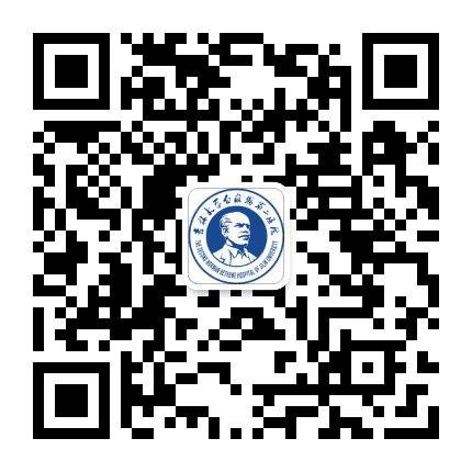 吉大二院公众号二维码