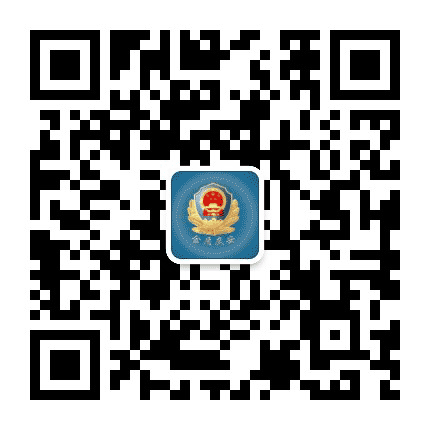 金盾广安公众号二维码