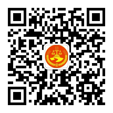 杭州建德法院公众号二维码