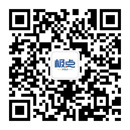 极点商业公众号二维码