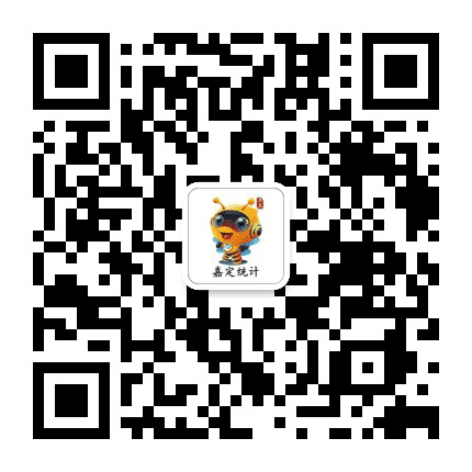 嘉定统计公众号二维码