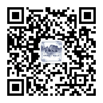 景德镇人社局公众号二维码