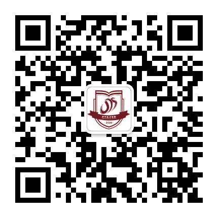 伦华教育济宁孔子国际学校公众号二维码