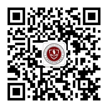 苏州外国语学校江阴校区公众号二维码