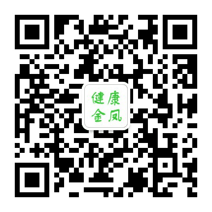 健康金凤公众号二维码