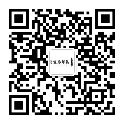 俊发生态半岛公众号二维码