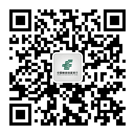邮储银行金华市分行公众号二维码