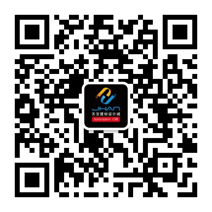 天宝建材设计城公众号二维码