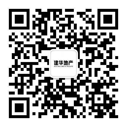 阳江建华汤始公众号二维码