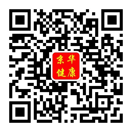 京华健康公众号二维码