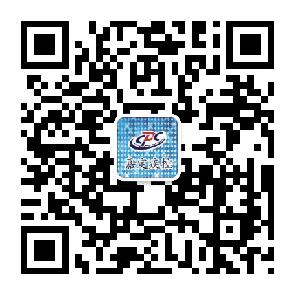 嘉定疾控公众号二维码