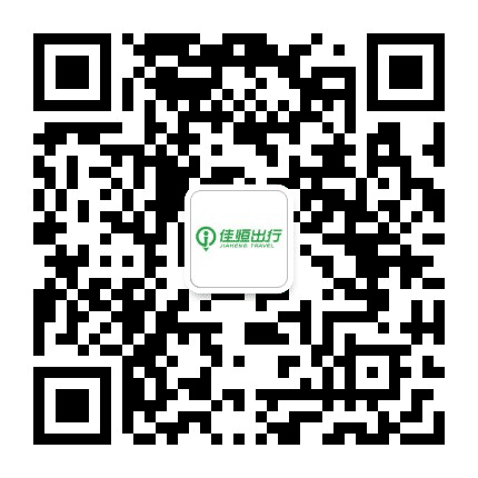 佳恒出行公众号二维码