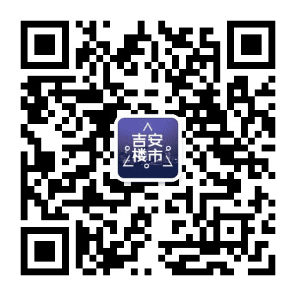 吉安楼市公众号二维码