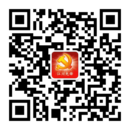 江川先锋公众号二维码