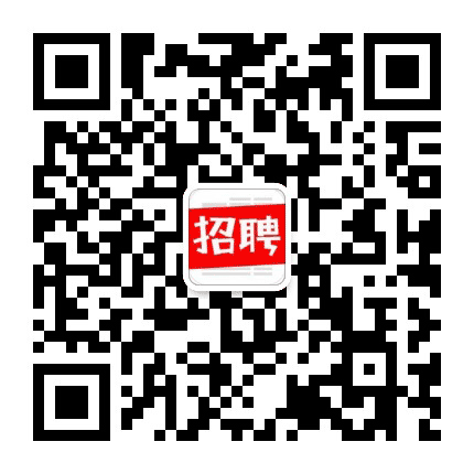 东莞市招聘网公众号二维码