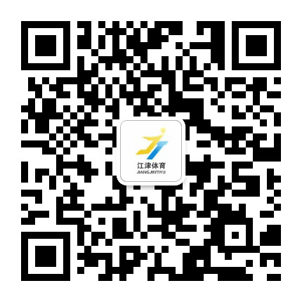 江津体育公众号二维码