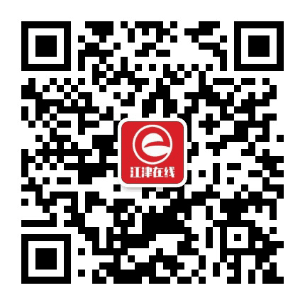 江津在线公众号二维码