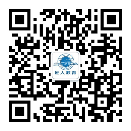 匠人建筑人才公众号二维码