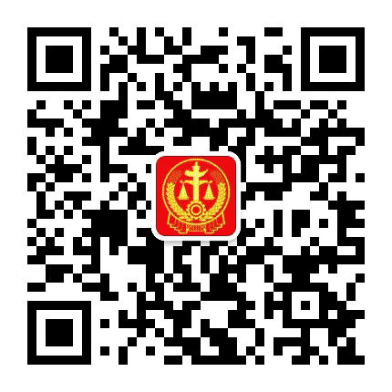 江苏高院公众号二维码