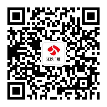 江苏广播公众号二维码