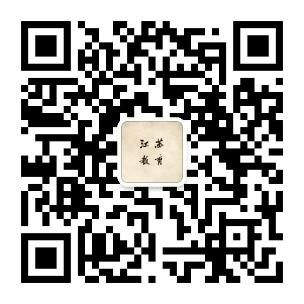 江苏教育公众号二维码