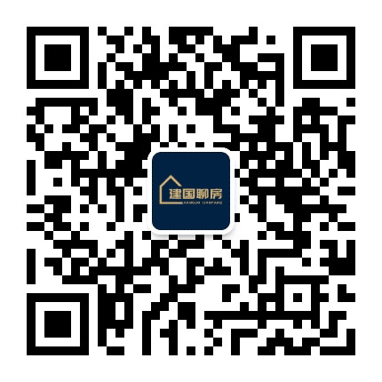建国聊房公众号二维码