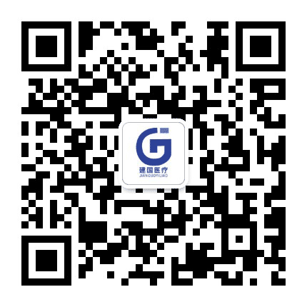 肃宁建国医院公众号二维码
